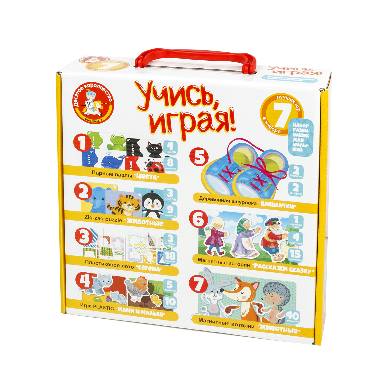 Настольная игра Десятое королевство Учись играя 7в1 - фото 1