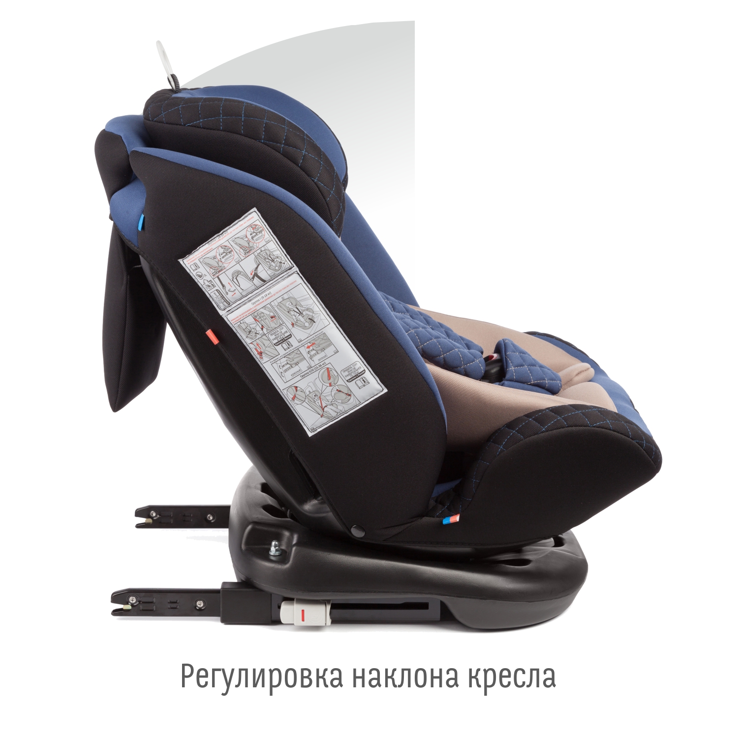 Автомобильное кресло SmartTravel УУД Smart Travel Boss Isofix гр.0+/I/II/III синий - фото 16