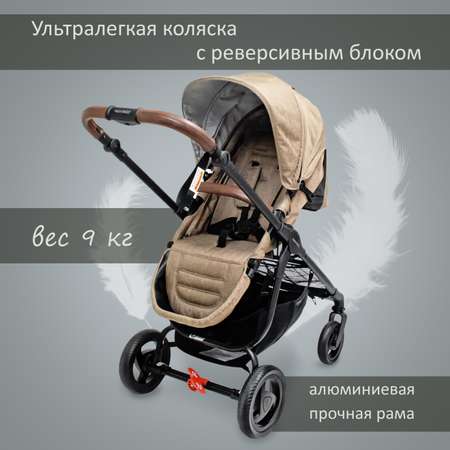 Коляска прогулочная Valco baby Snap 4 Ultra Trend/ Cappuccino