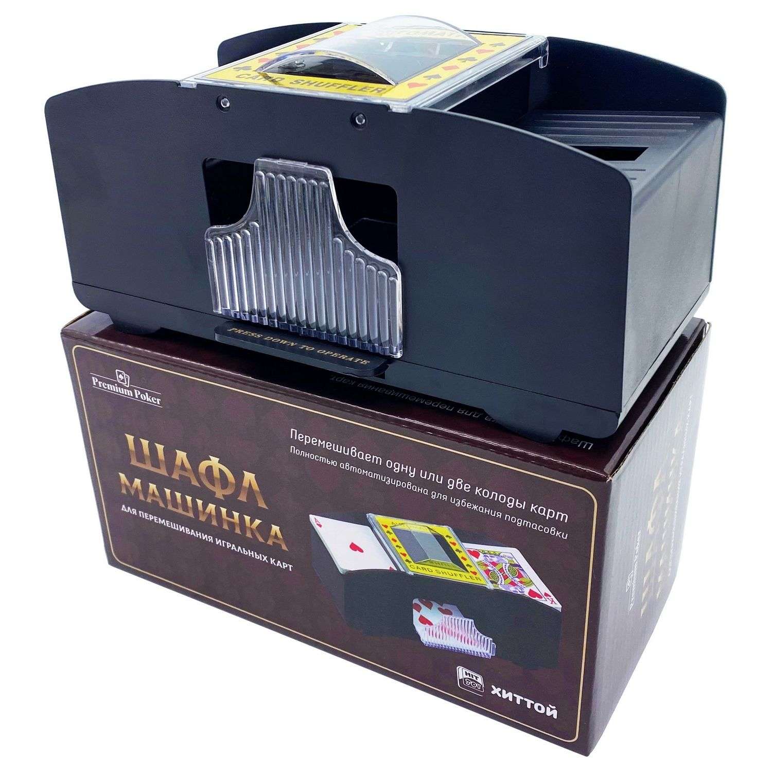 Покерный набор HitToy Шафл-машинка для перемешивания карт - фото 2