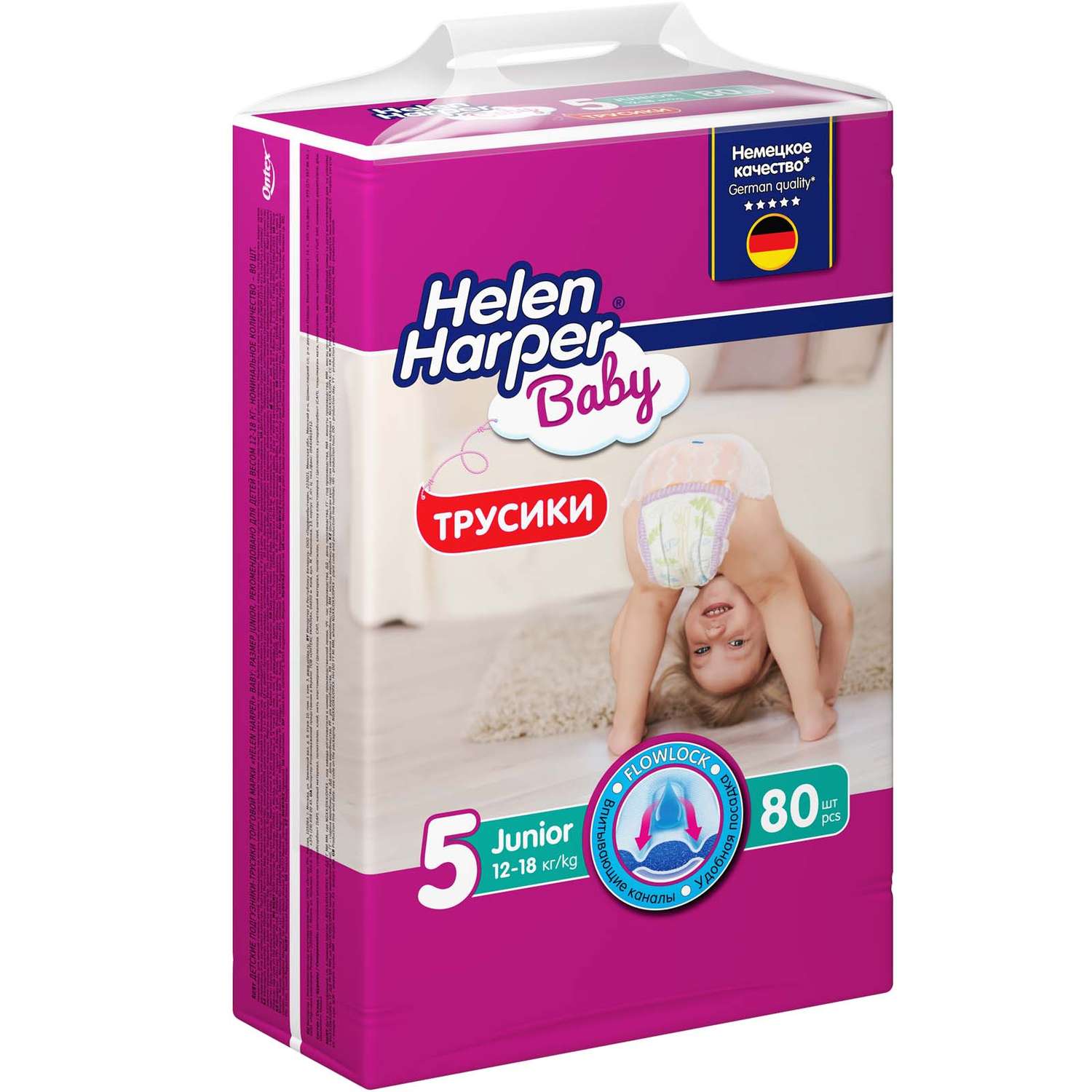 Детские трусики-подгузники Helen Harper размер 5 Junior 80 шт - фото 2
