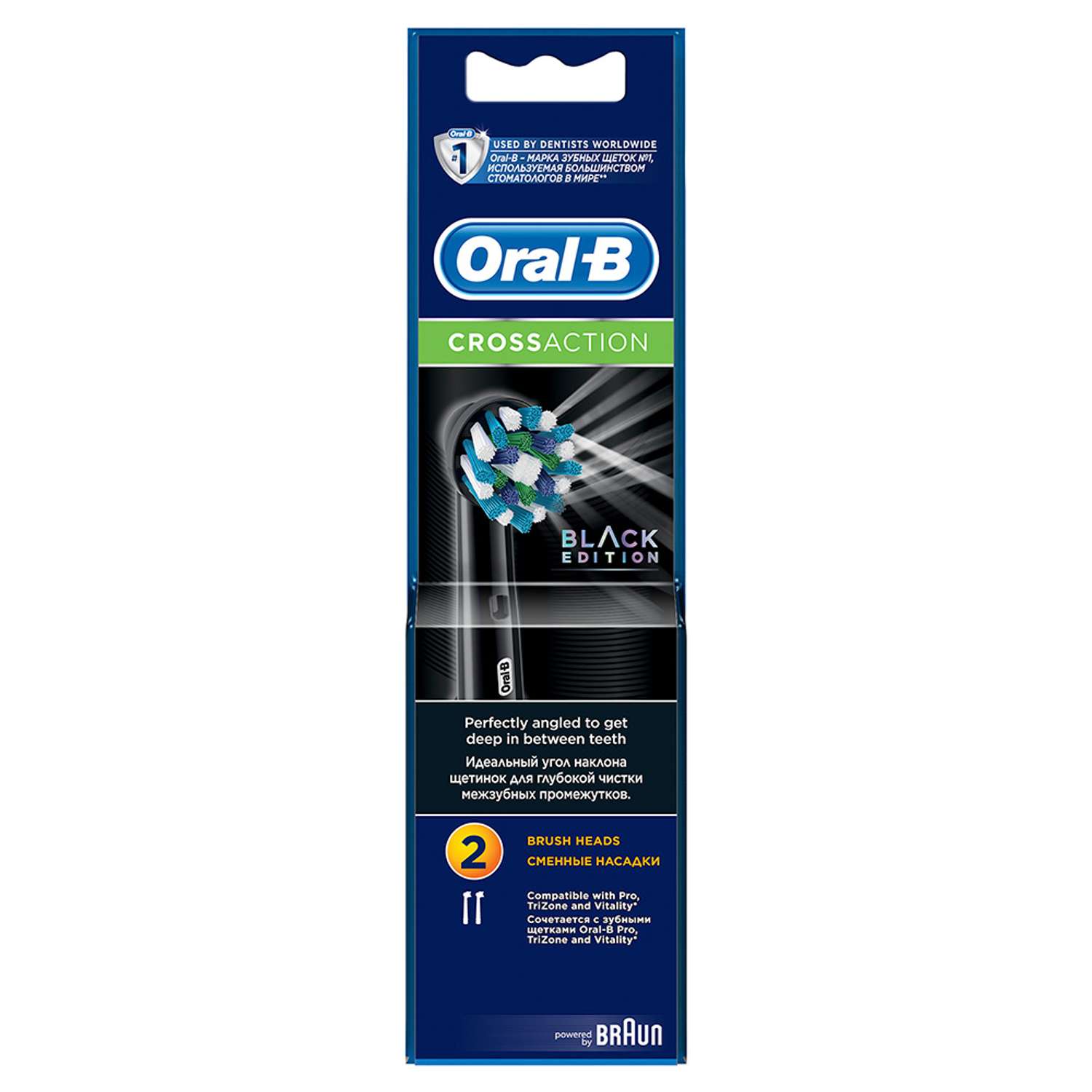 Насадки для зубных щеток ORAL-B Cross Action Black 2 шт - фото 6