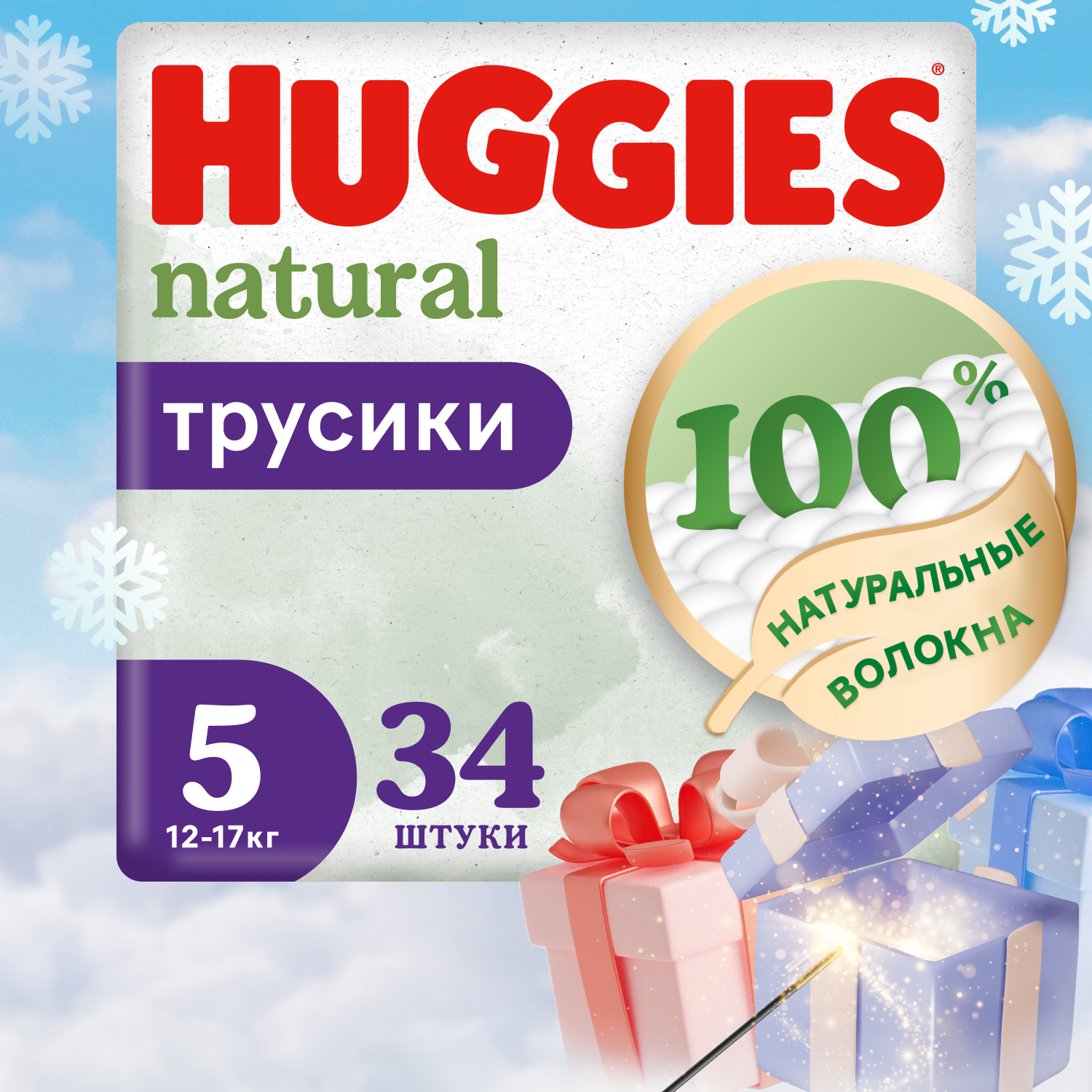 Подгузники-трусики Huggies Natural 12-17 кг 5 размер 34шт - фото 1