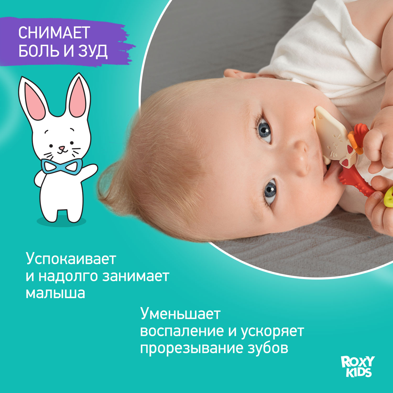 Прорезыватель для зубов ROXY-KIDS Meow teether цвет коралловый - фото 2