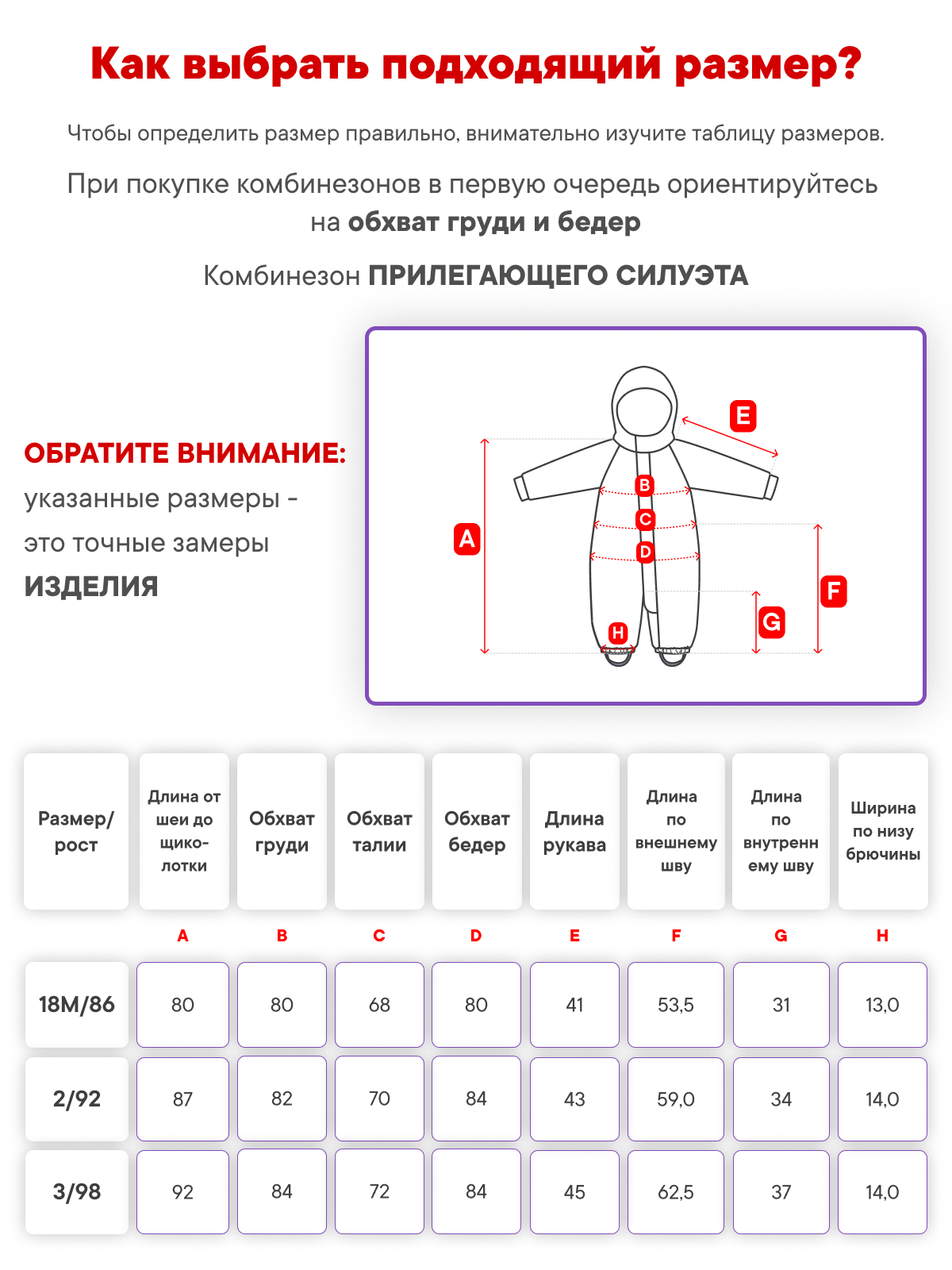 Комбинезон Premont WP71069 GREY - фото 10