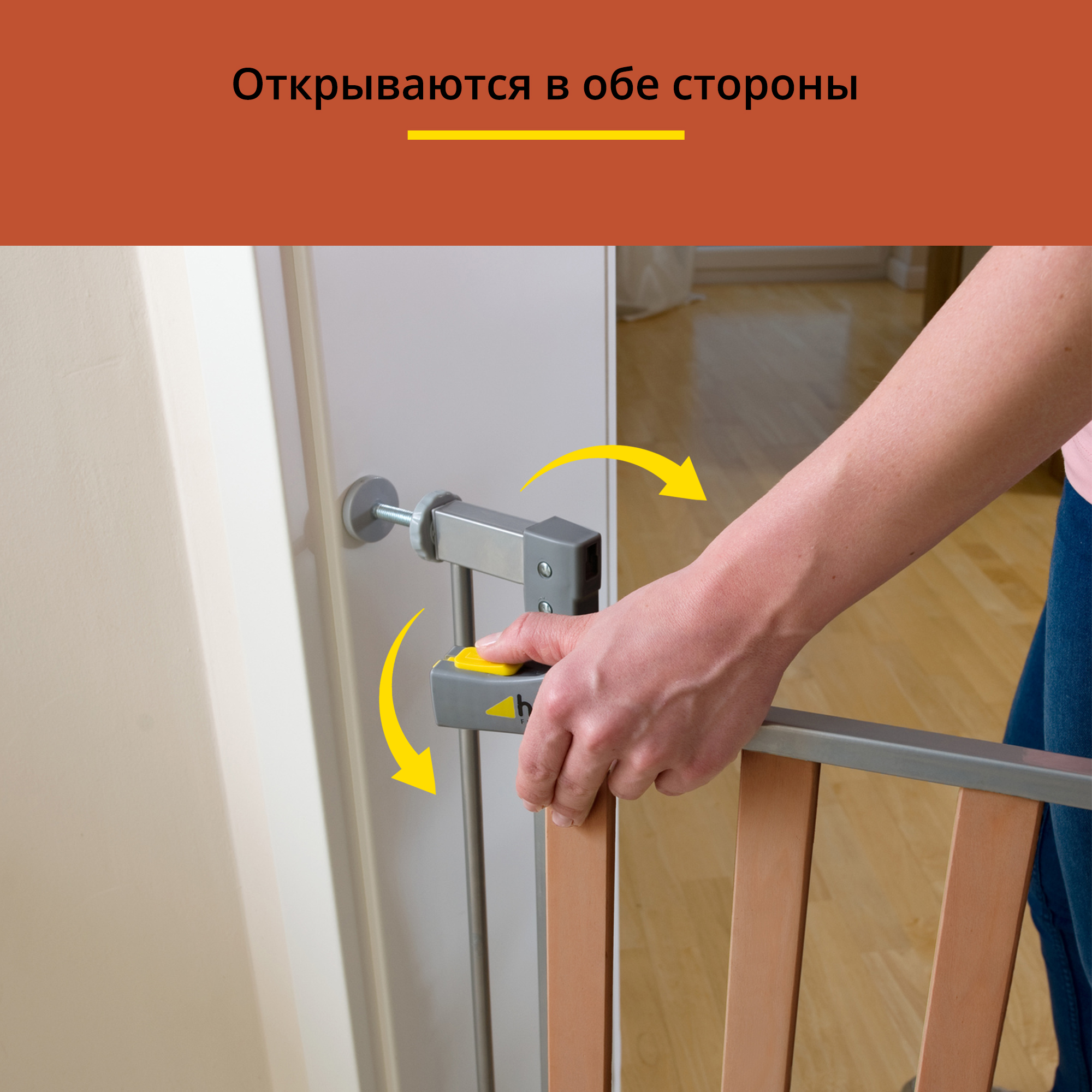 Ворота безопасности Hauck Woodlock 2 с секцией 21 см silver - фото 8