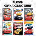 Набор книг Disney «Познаём мир с Тачками» 6 книг по 20 стр Тачки