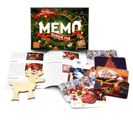 Настольные развивающие игры Нескучные игры для детей для всей семьи Мемо Новый год 50 карточек - 3 шт