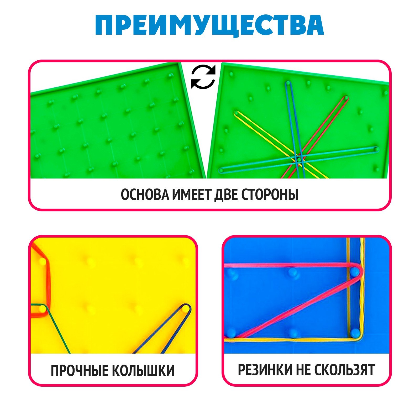 Настольная игра IQ-ZABIAKA Геоборд - фото 2