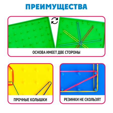 Геоборд IQ-ZABIAKA Весёлые животные