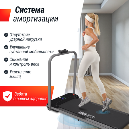 Беговая дорожка UNIX Fit R-200V с поручнем складная 0,75 л.с. до 90 кг 0.8-7.5 км/ч