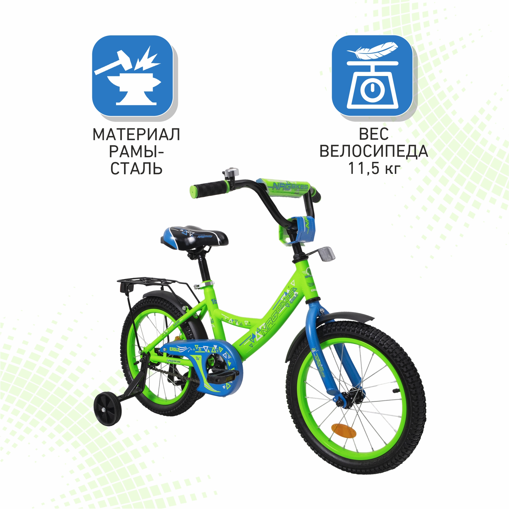 Велосипед NRG BIKES Eagle 16 green-blue - фото 4