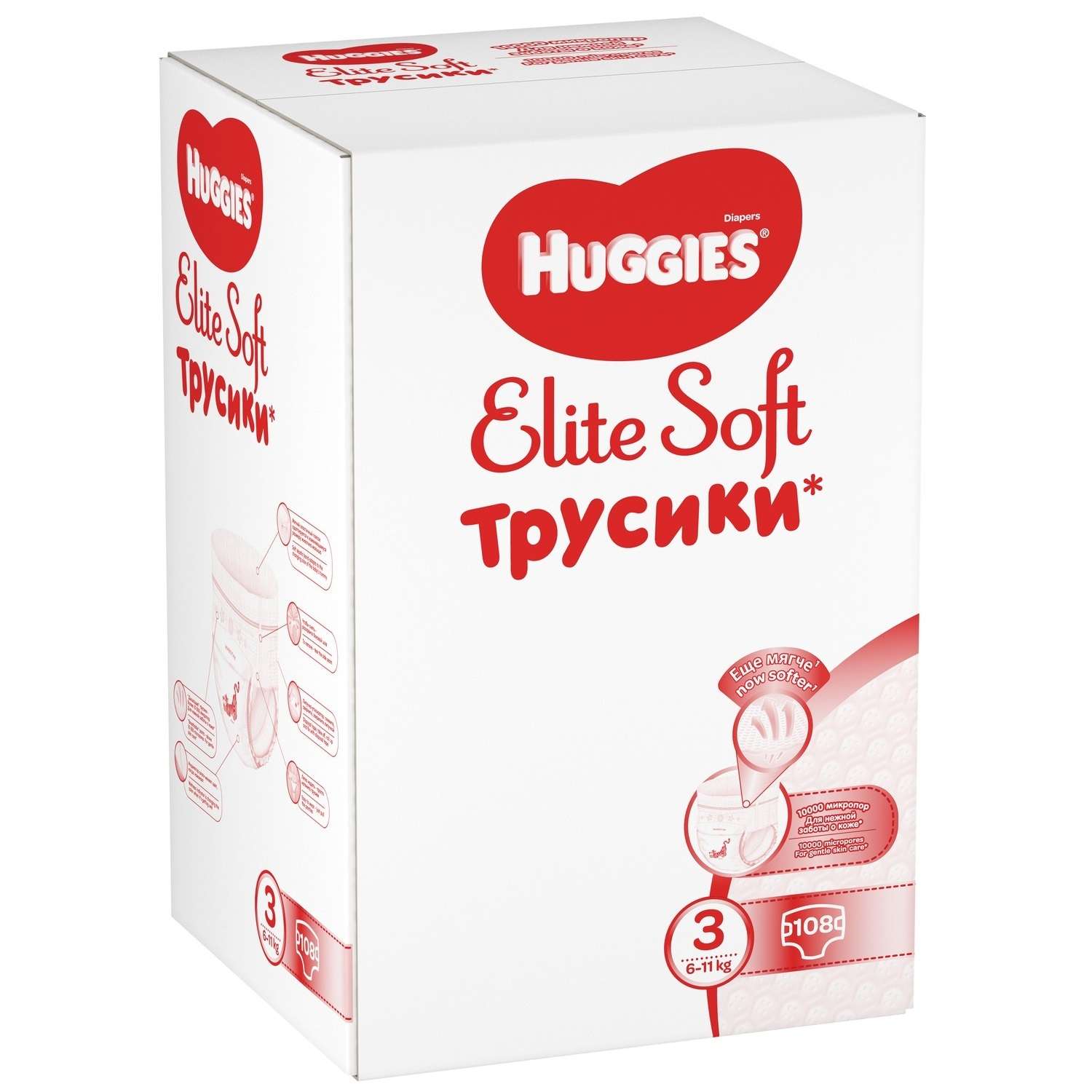 Подгузники-трусики Huggies Elite Soft 3 6-11кг 108шт - фото 2