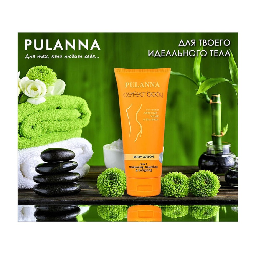 Лосьон для тела PULANNA Витаминизированный - Body Lotion 200г - фото 2