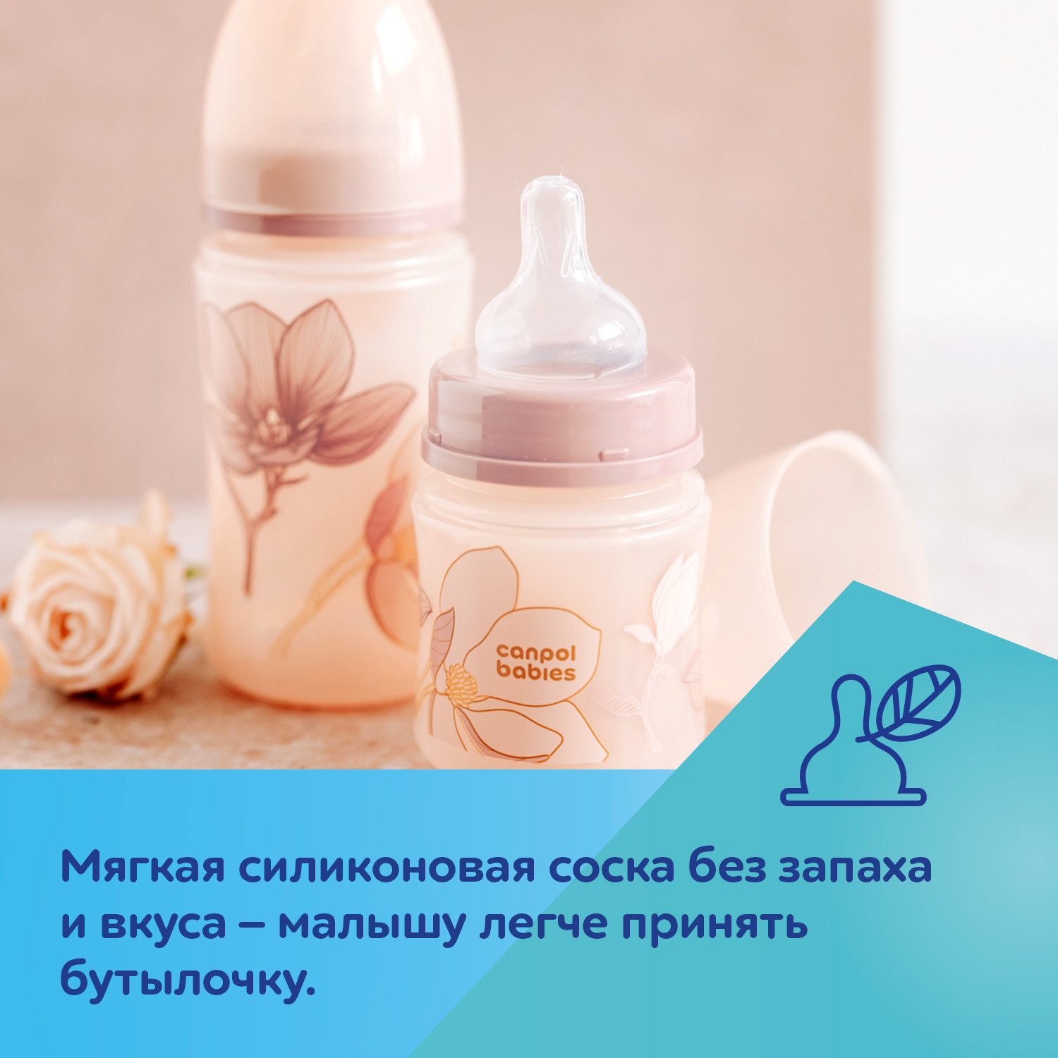 Бутылочка Canpol Babies 120 мл 1 шт. в ассортименте - фото 9