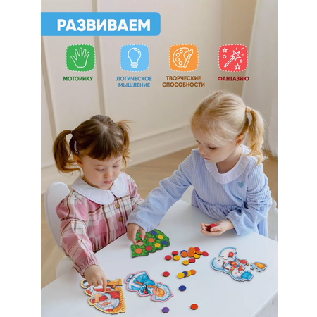 Большой набор игр Raduga Kids С новым годом подарочный набор для малышей от 1 года