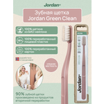 Зубная щетка JORDAN Green Clean Medium средней жесткости, розовый