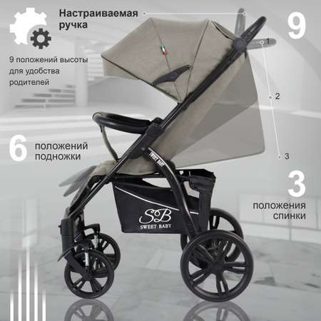 Коляска прогулочная Sweet Baby Carisma Beige