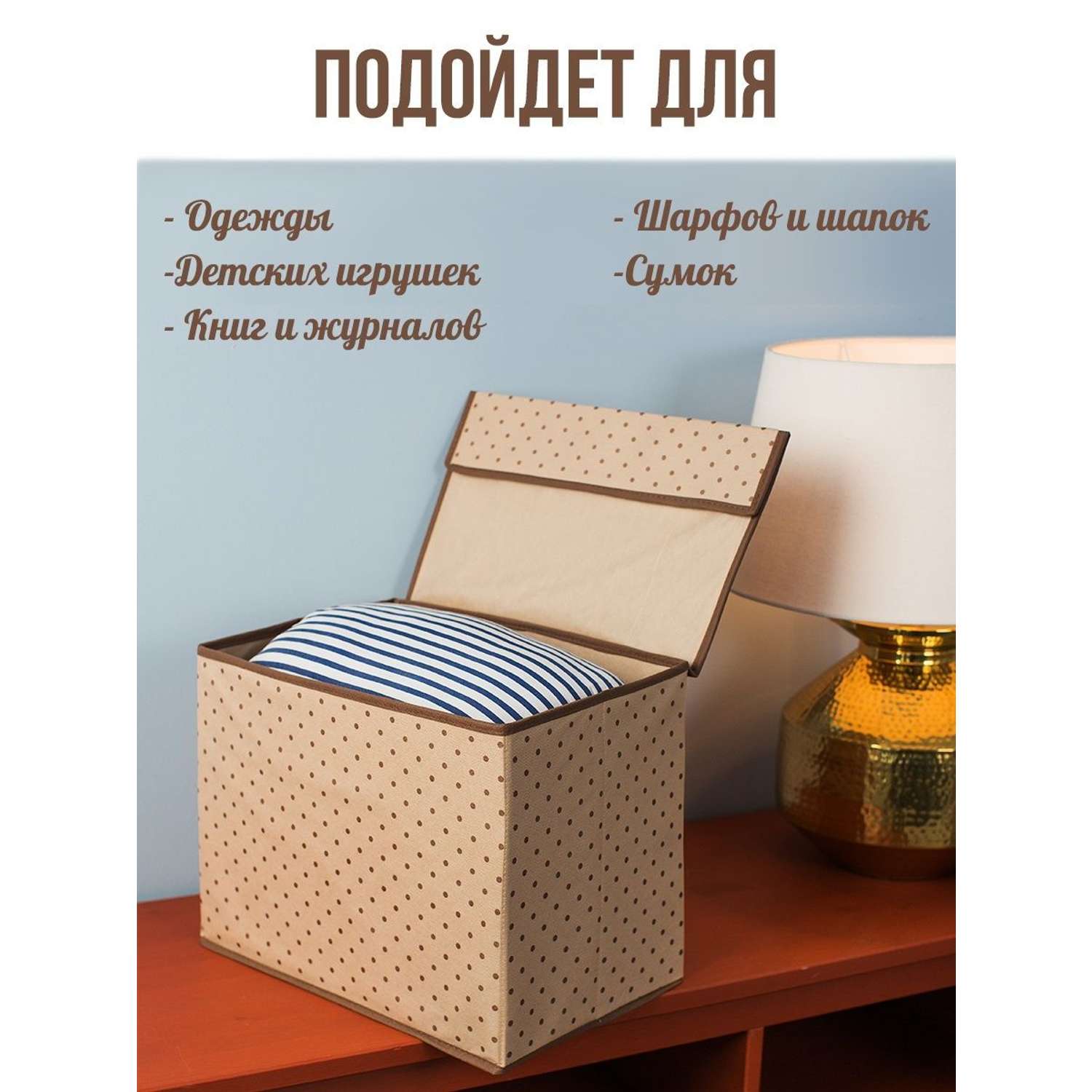 Коробка Homsu для хранения вещей с крышкой 38х25х30 см - фото 3