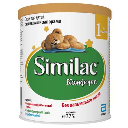 Смесь Similac Комфорт 1 с 0 до 6 месяцев