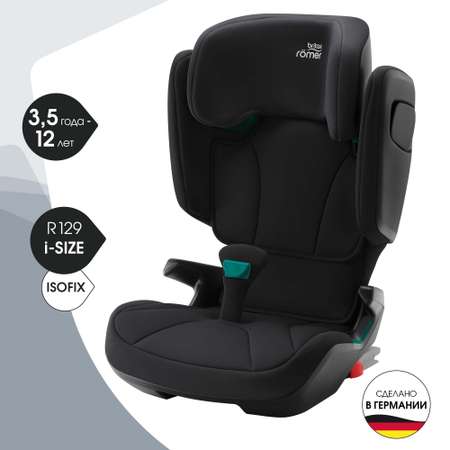 Автокресло детское Britax Roemer Kidfix 2 Z-Line от 3.5 до 12лет рост 100-150см Space Black