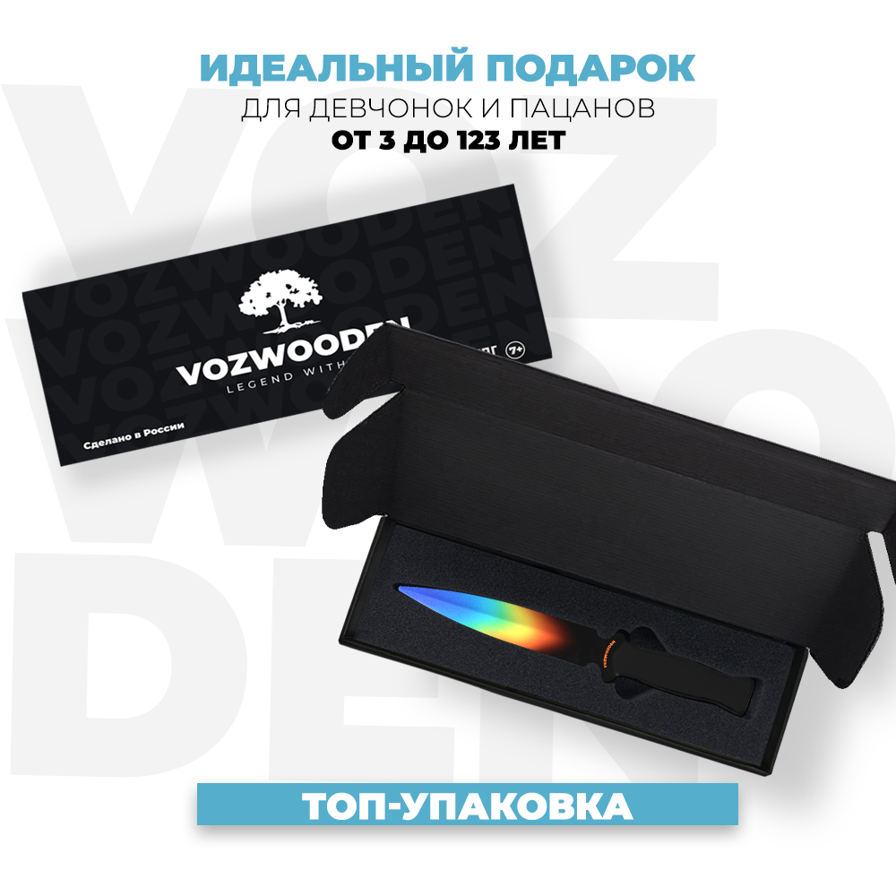 Деревянный нож VozWooden Стинг Оттенки Темперамента Стандофф 2 - фото 2