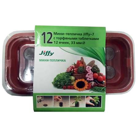 Мини-теплица Jiffy малая 33 мм 12 ячеек