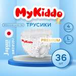 Подгузники-трусики MyKiddo Premium L 9-14 кг 36 шт