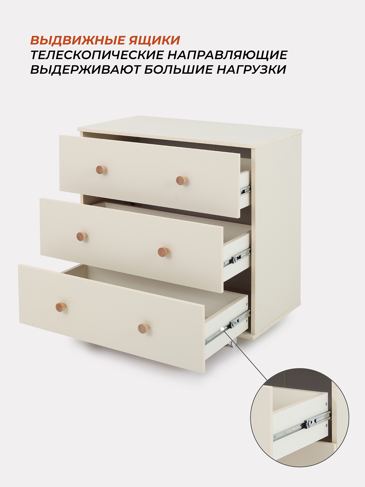 Комод Rant Elsa 80см 3 ящика арт.121 Ivory Beige - фото 3