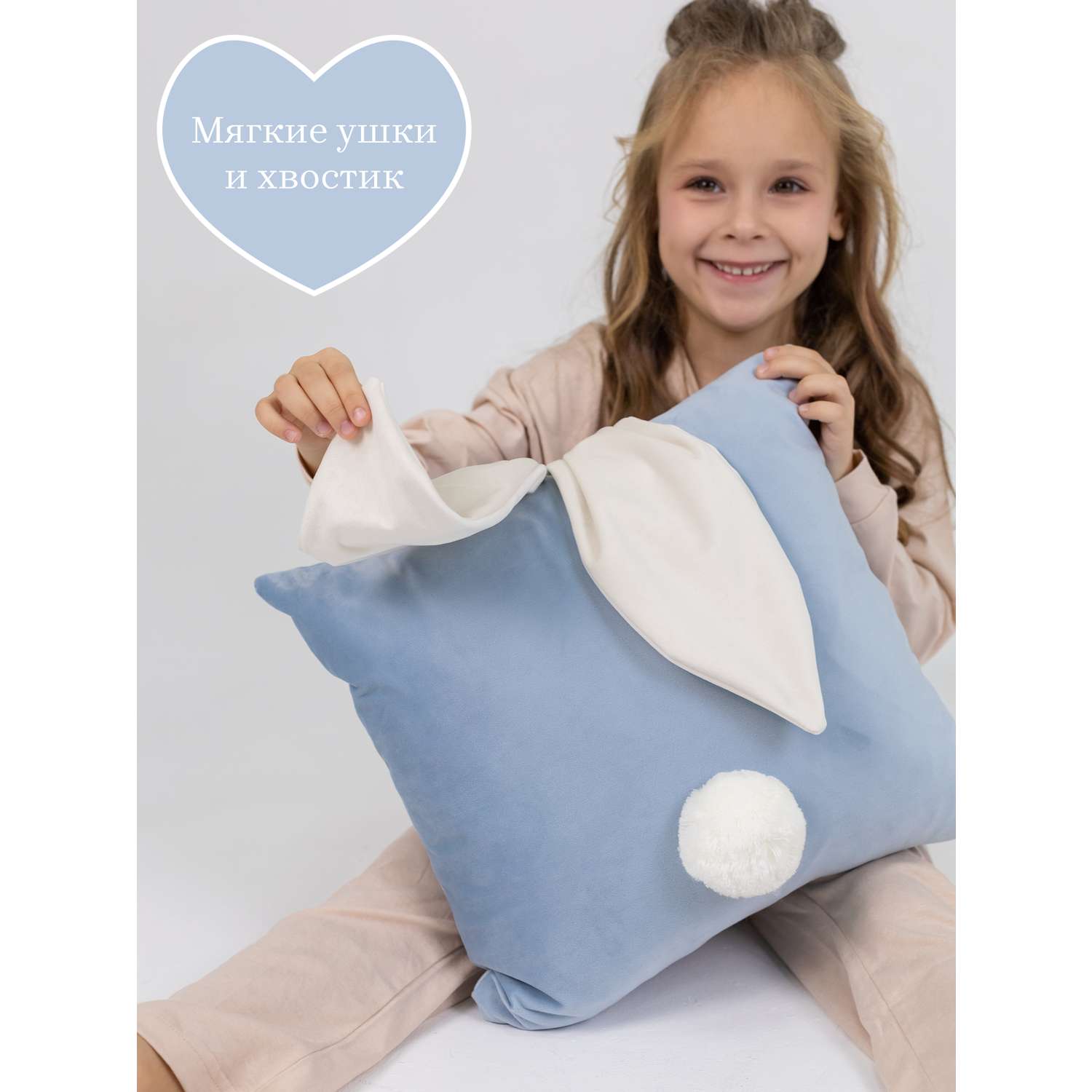 Подушка декоративная детская Мишель Ушки голубой цвет - фото 4