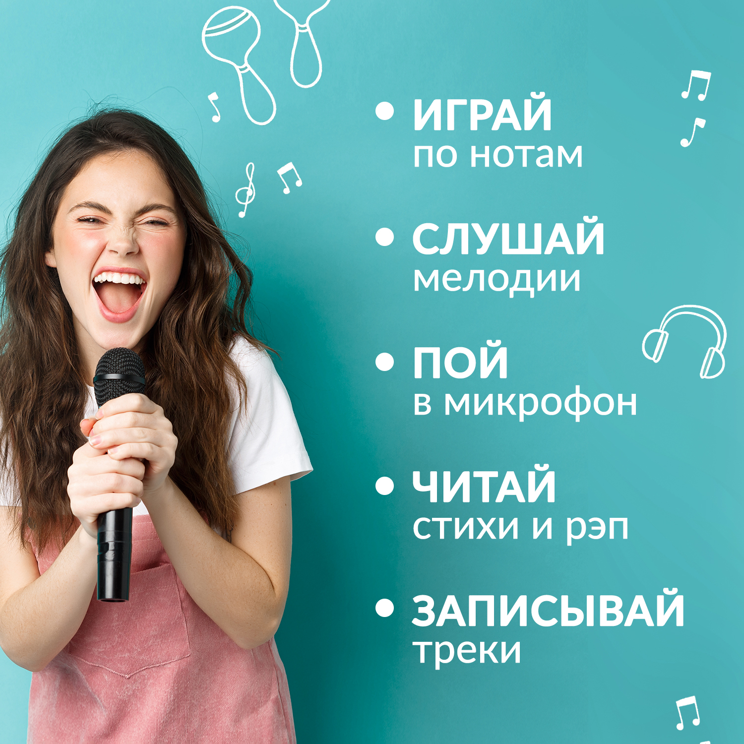 Синтезатор BelliniToys детский с микрофоном развивающий - фото 11