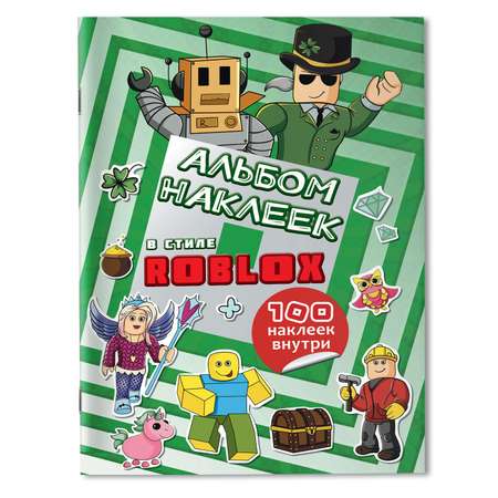 Книга Альбом наклеек Roblox 100 наклеек Фиолетовый