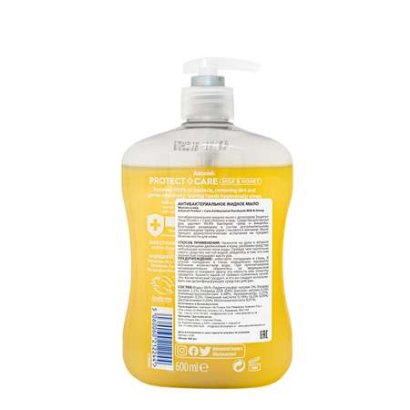 Антибактериальное жидкое мыло Astonish аромат Молоко и мёд 600мл.