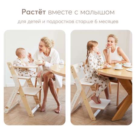 Стул для кормления Happy Baby Calmy бежевый