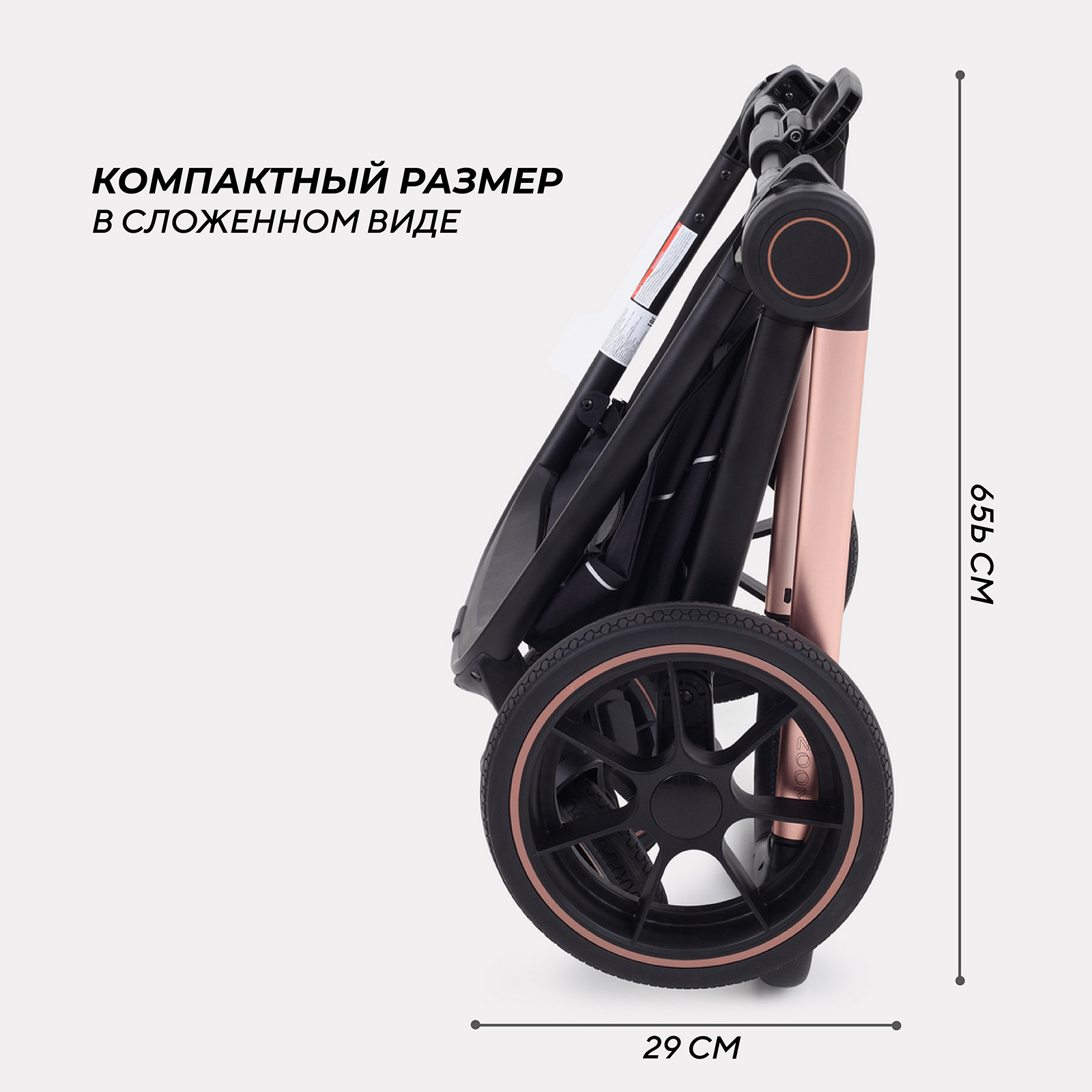 Коляска детская универсальная MOWbaby ZOOMPU (2в1) RA086 Gold Beige - фото 14