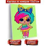 Картина по номерам Hobby Paint на картоне 15х21 см Куколка арт