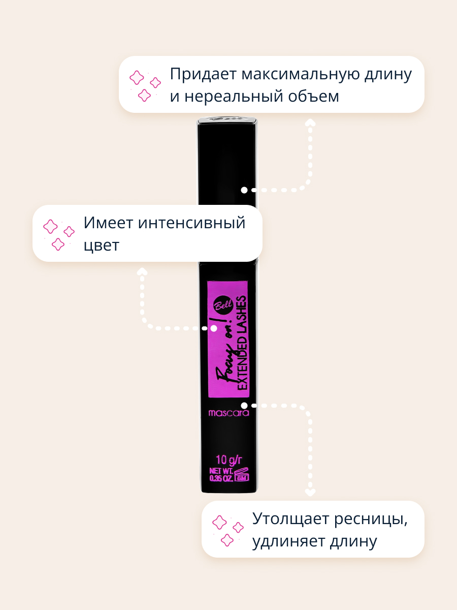 Тушь для ресниц Bell Focus on! extended lashes mascara тон 01 черная - фото 2