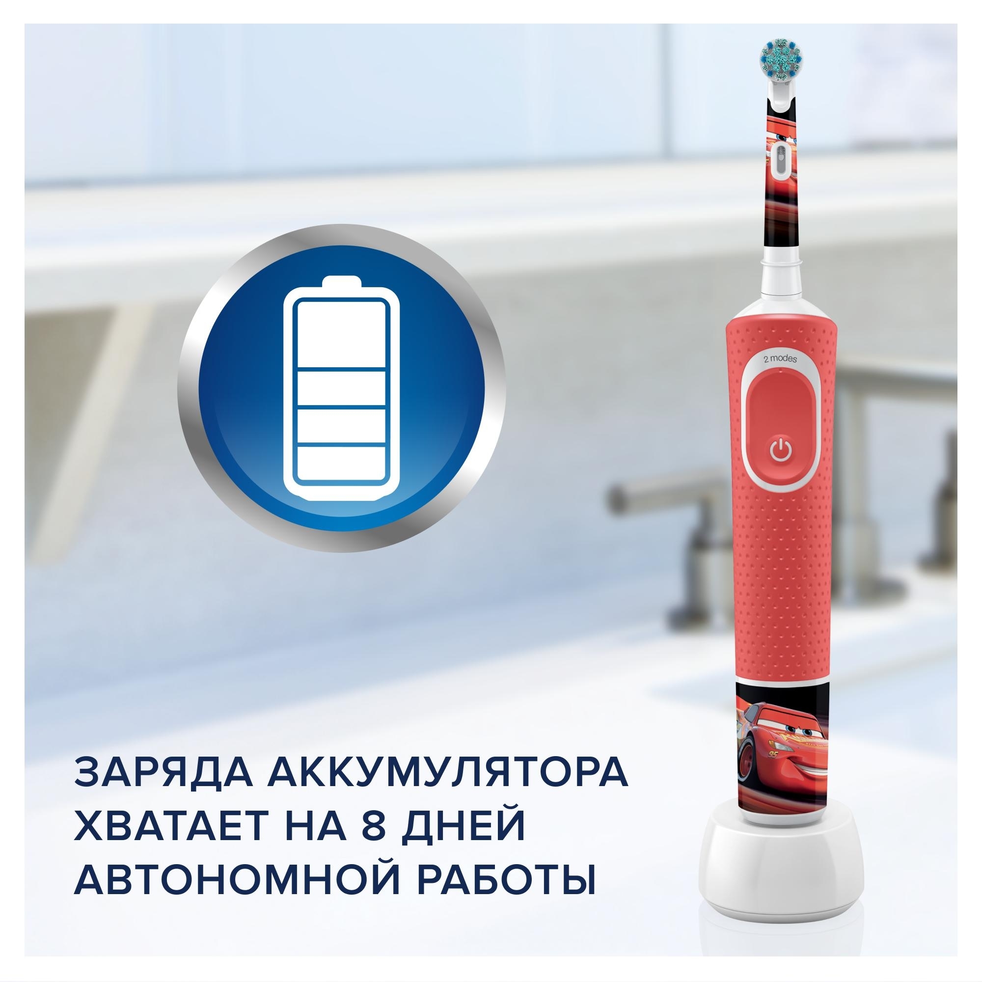 Зубная щетка Oral-B Kids Тачки электрическая с 3лет 80352603 - фото 8