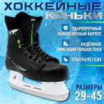 Хоккейные коньки RGX RGX-5.0 X-Code Green 37