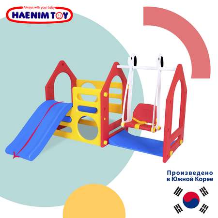 Игровой комплекс Haenim Toy DS-702А стандарт