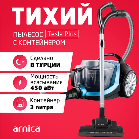 Пылесос ARNICA Tesla Plus синий