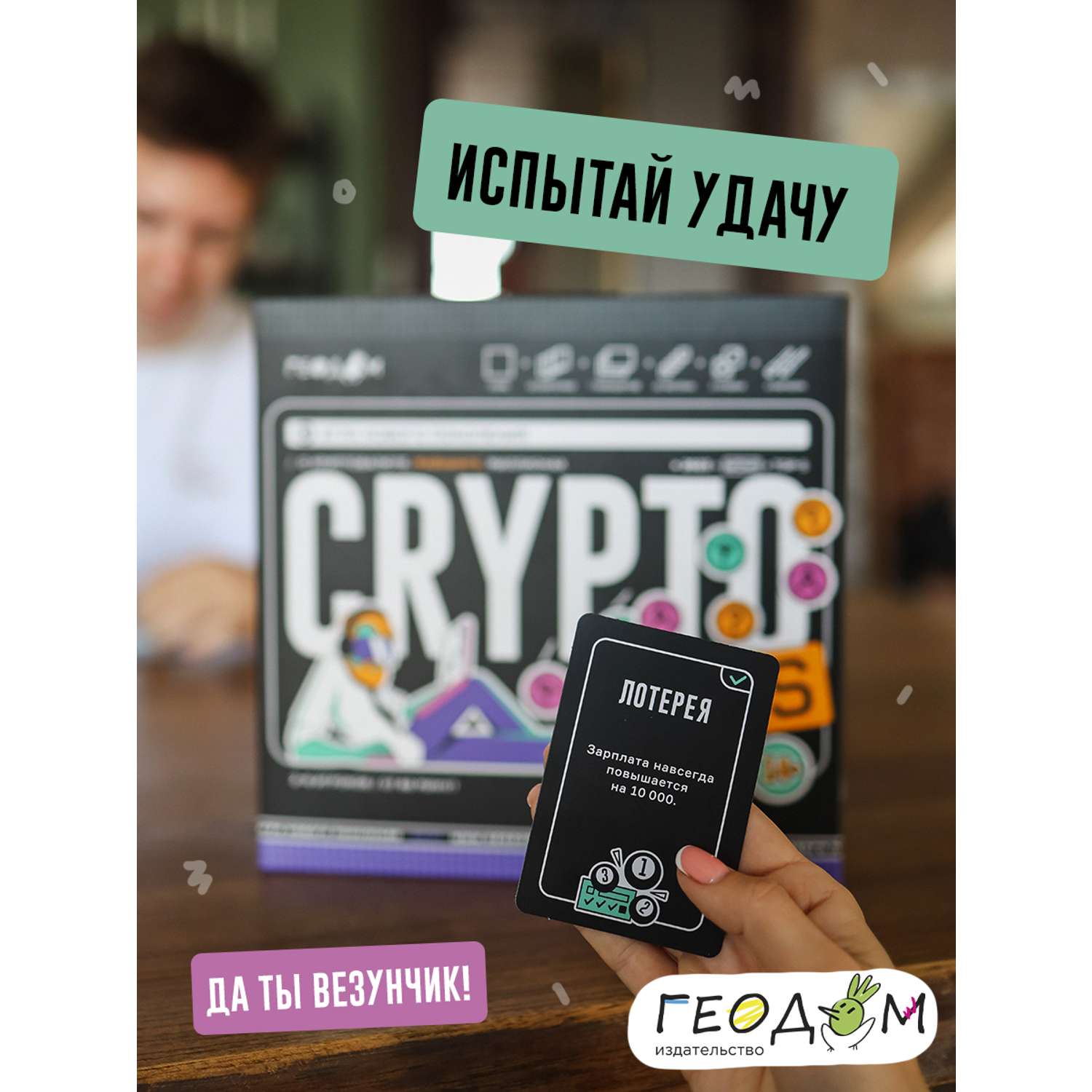 Cryptoboss cash cryptoboss ber. CRYPTOBOSS
