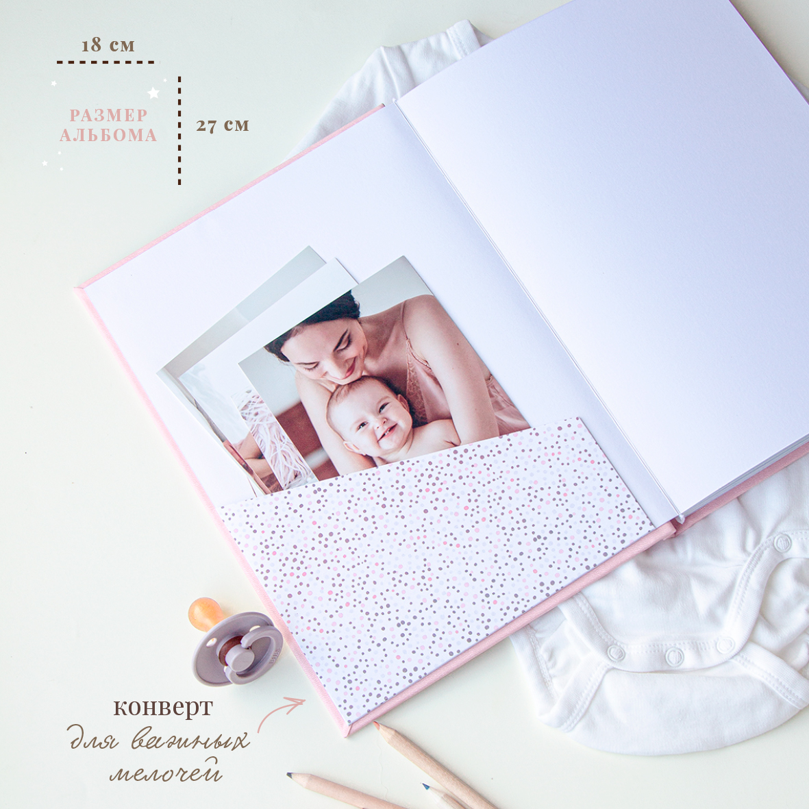 Фотоальбом-дневник Moms Recordbook Нежно-розовый для фото и записей - фото 2