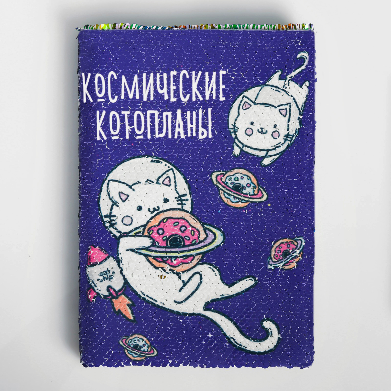 Ежедневник ArtFox - фото 1