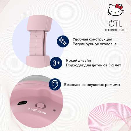 Наушники беспроводные OTL Technologies детские Hello Kitty