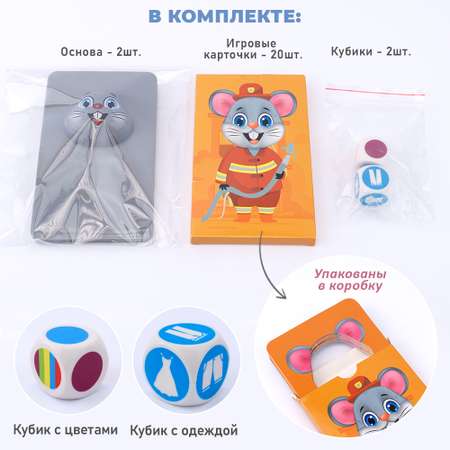 Настольная игра на скорость TIPTOPOLIS Мышата