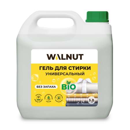 Гель для стирки WALNUT Без запаха 3 л