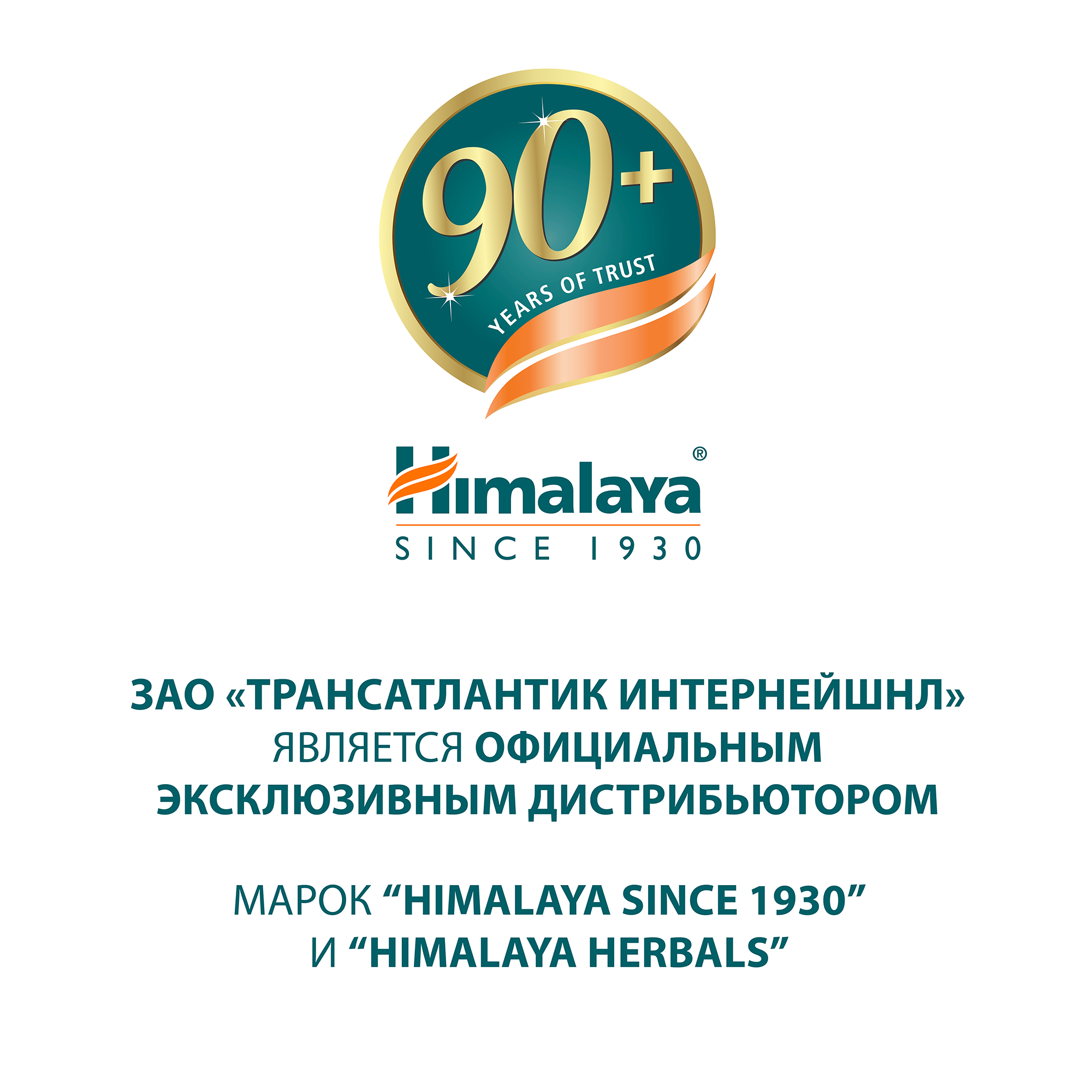 Зубная паста Himalaya Ультра отбеливающая на основе трав 75 мл - фото 3