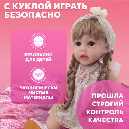 Кукла классическая bonbela