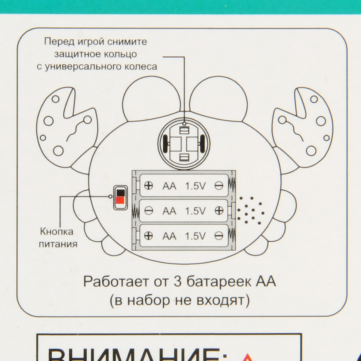 Игрушка развивающая Veld Co Мистер Крабс с шестеренками - фото 6